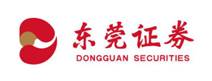 東莞證券